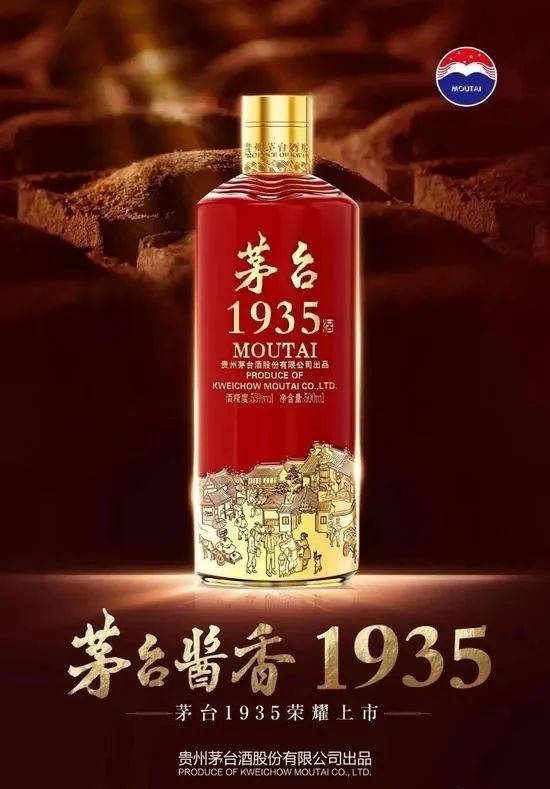 茅台1935混成了“最惨茅台酒”？_手机搜狐网