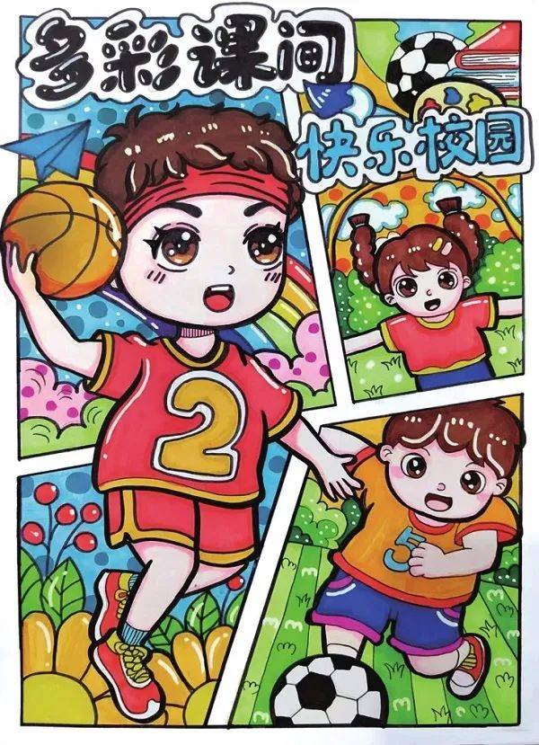 看京城小画师绘出精彩"课间一刻"