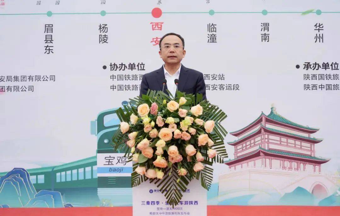 "三秦四季·坐着火车游陕西"宝鸡—潼关y800次畅游关中平原旅游列车