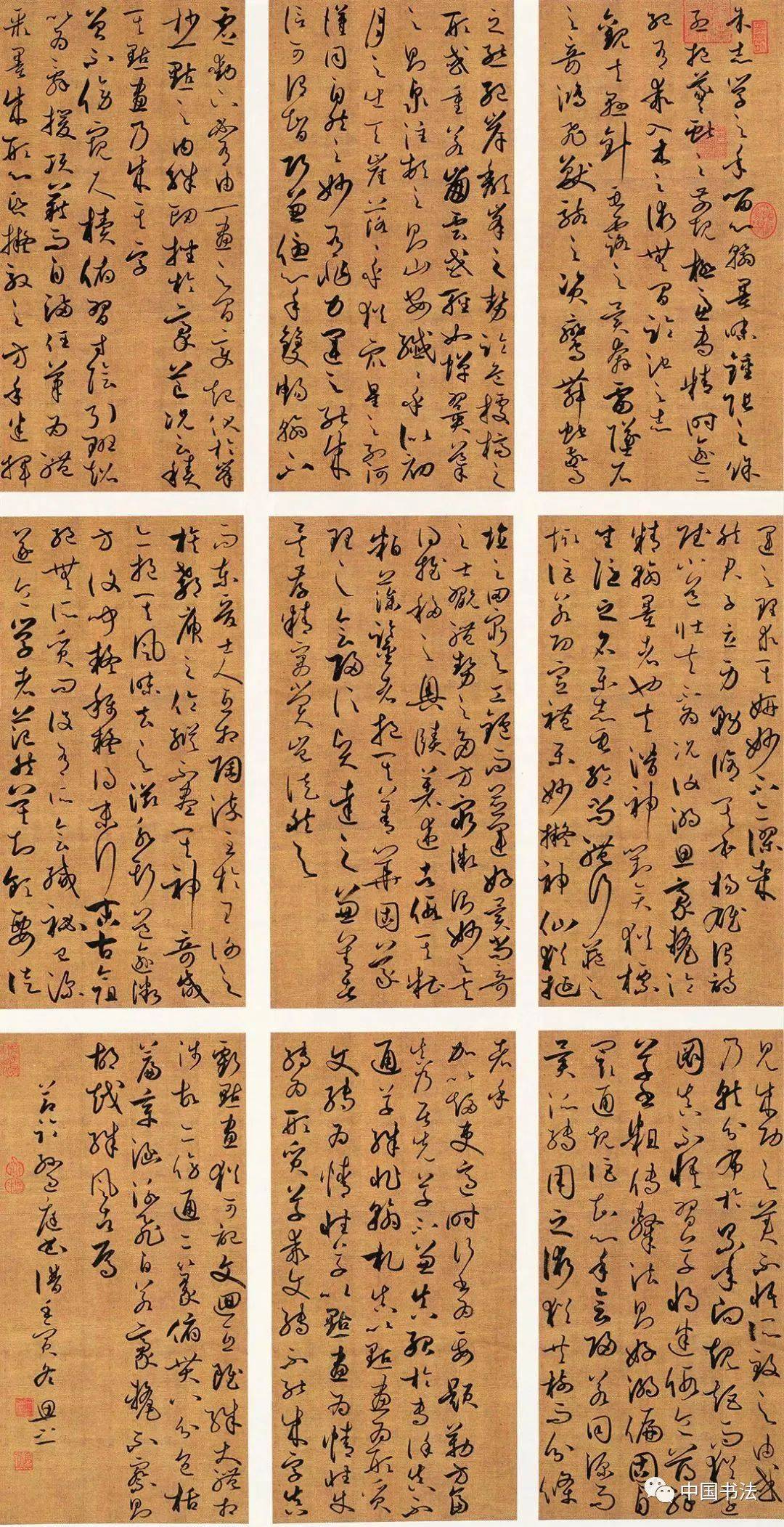 全国第三届书法临帖展作品选刊,原贴、临帖对照,看看有启发_cm_局部_纸本