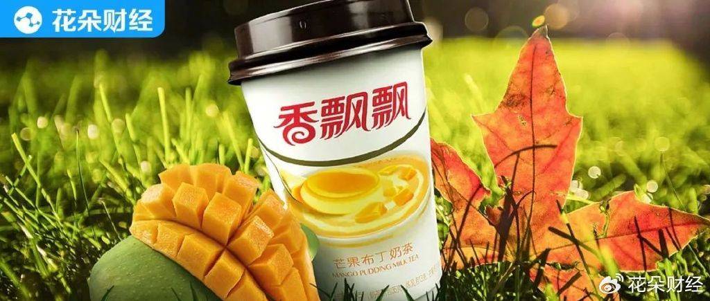 大规模闭店！香飘飘之外，整个奶茶市场都“飘不动了”？