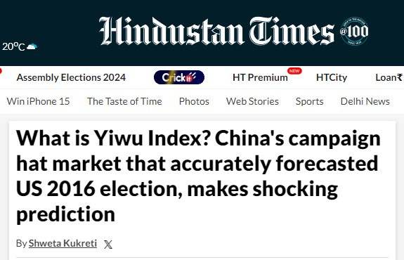 事关2024美国大选,是时候看看“义乌指数”了 事关2024美国大选,是时候看看“义乌指数”了
