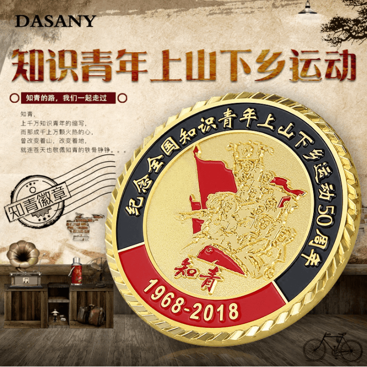 重生娇媚知青下乡