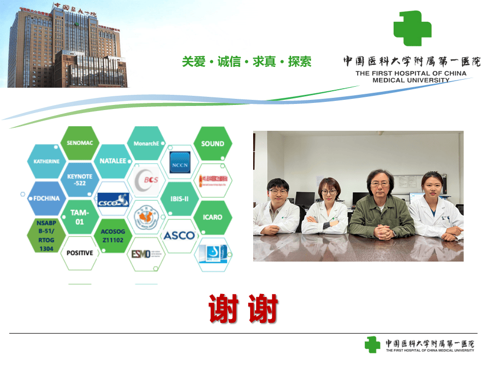 中國醫(yī)科大學(xué)第二附屬醫(yī)院二部（原中國醫(yī)科大學(xué)第三附屬醫(yī)院）今天/掛號資訊的簡單介紹