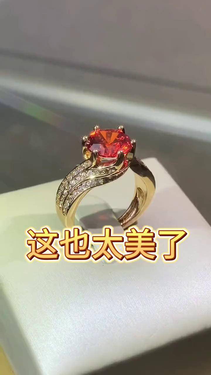 是很美很闪,可是~戒指 珠宝首饰 女人喜欢的饰品 礼物