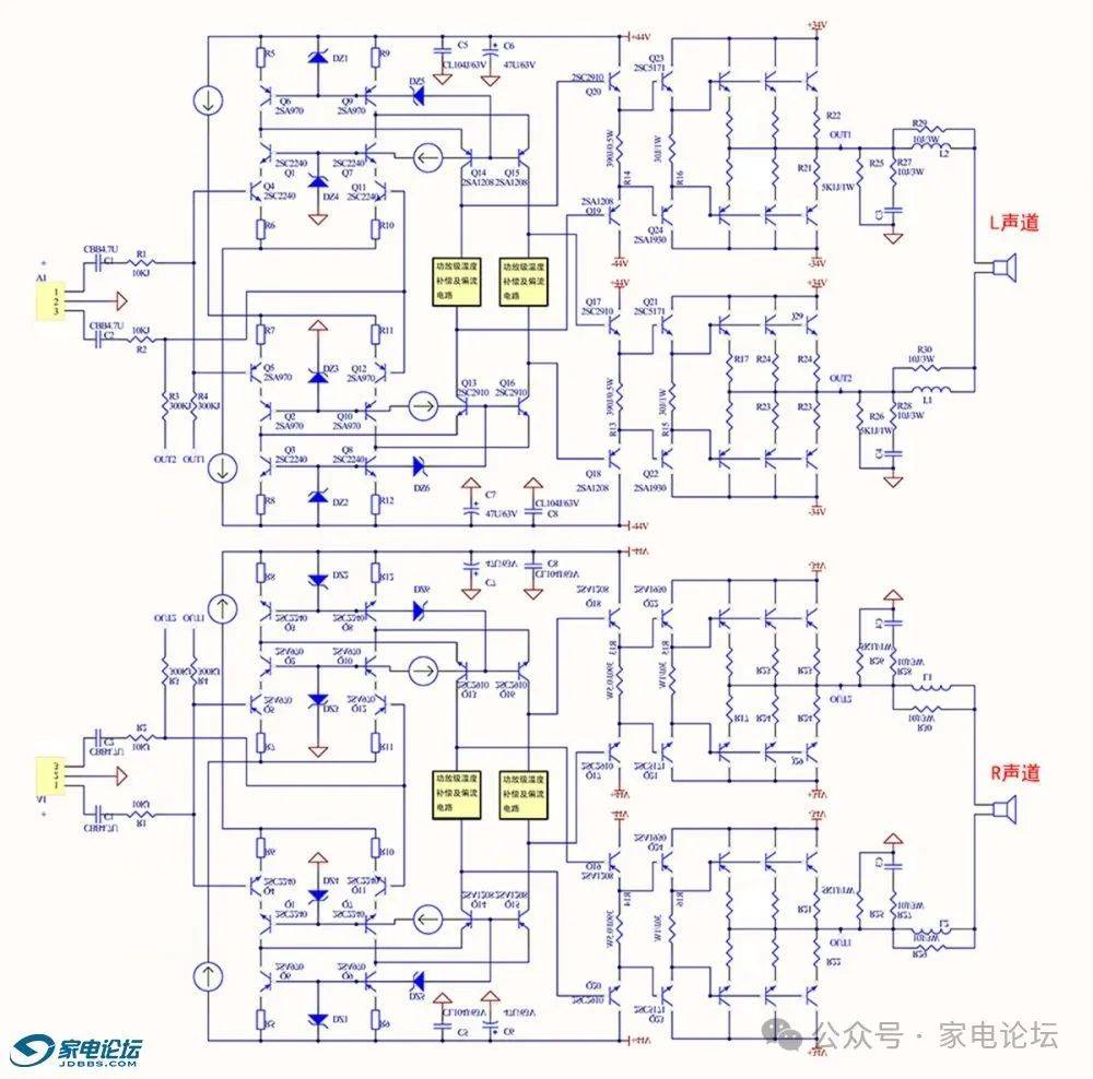 音响电路板识别图解图片