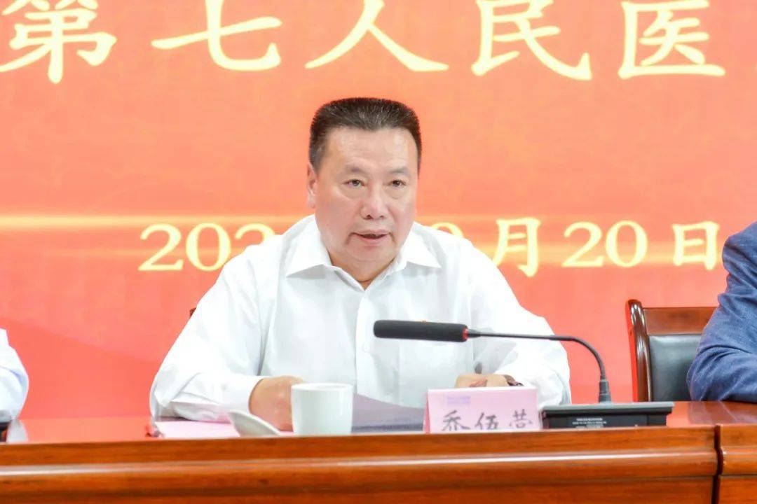 杜杰厅长图片