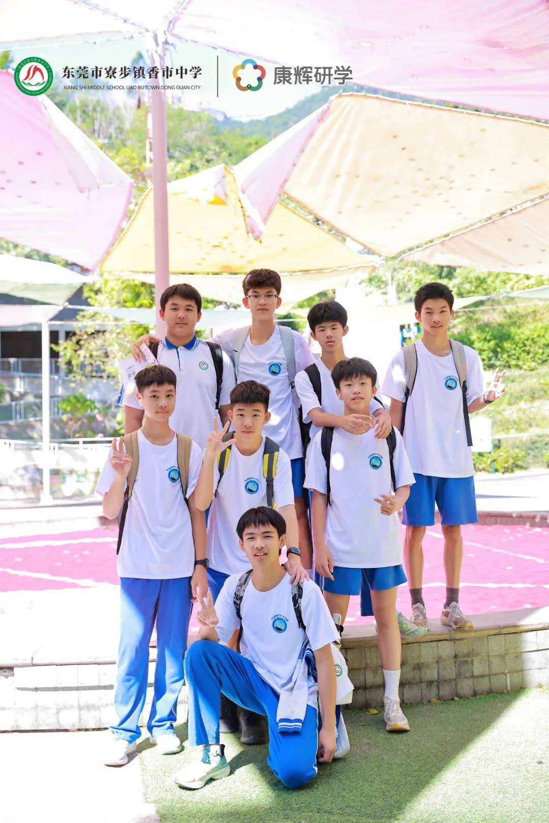 "领略创新之城·体验科技魅力"