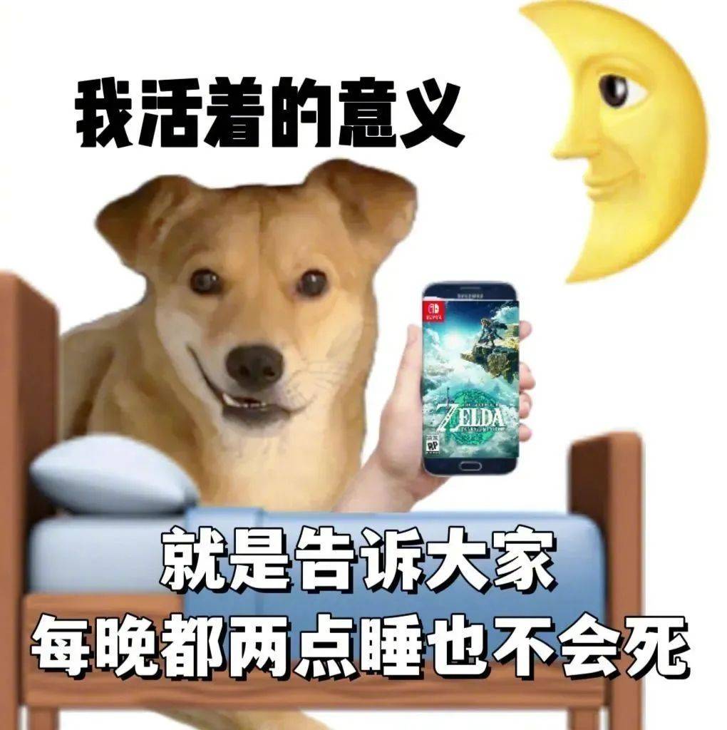 时光飞逝表情包图片