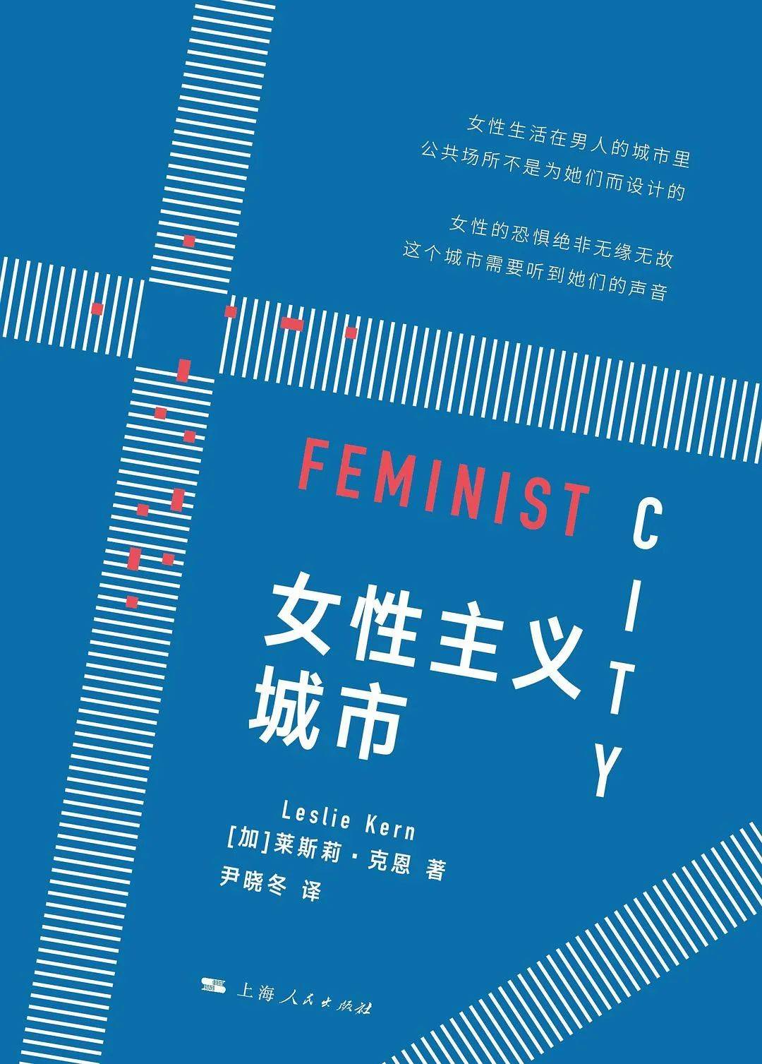 图片[2]-女性不敢出门的城市，不值得一去-华闻时空