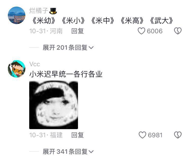 驾校一觉醒来天塌了!雷军将推出小米驾校?1999元包高级、漂移驾驶培训 驾校一觉醒来天塌了!雷军将推出小米驾校?1999元包高级、漂移驾驶培训
