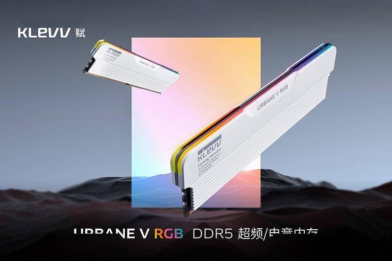 科赋推出 URBANE V RGB DDR5 内存：双束导光灯条，至高 8400MT/s