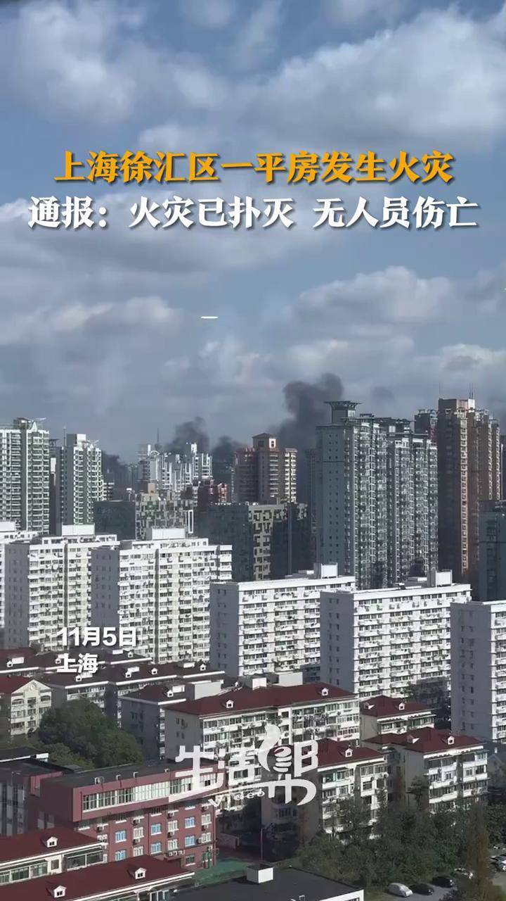 北外滩着火图片