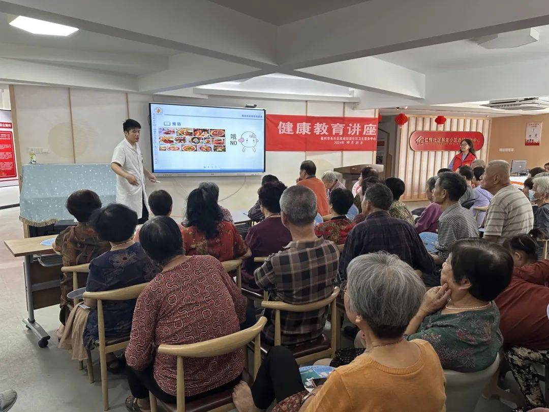 【文明实践】航城街道仁辉社区开展"高血压的高危因素"健康指导讲座