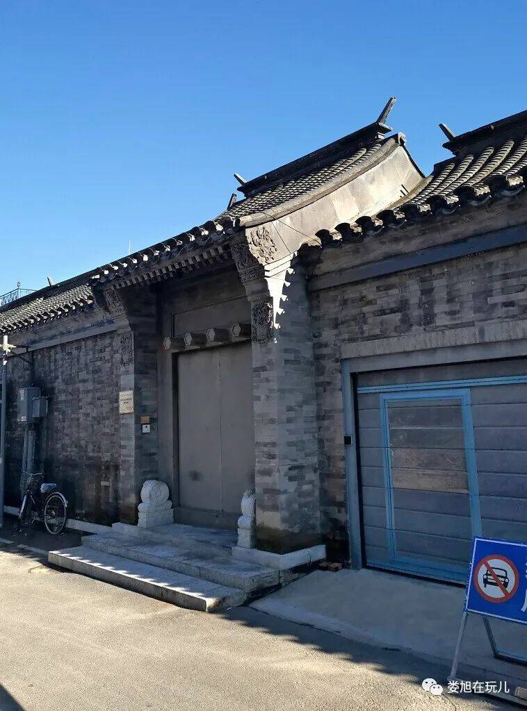 北京胡同 之 汪芝麻胡同