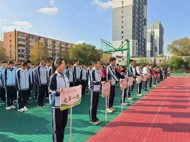 沈阳市第三十三中学教育集团主题升旗仪式