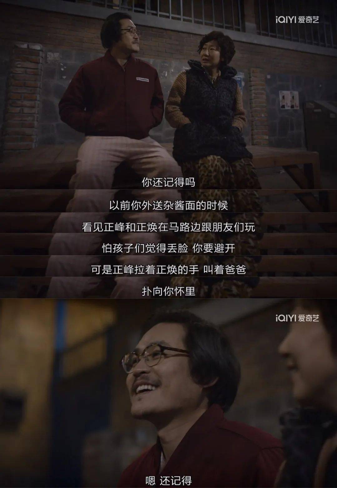 正峰说想踢足球,成为马拉多纳,弟弟在日记里写,"我以后要更加努力地