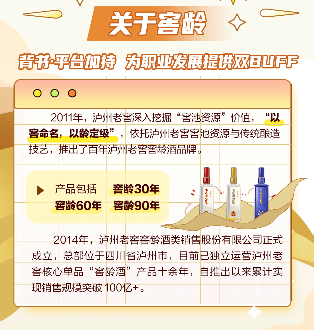 招聘白酒销售业务员，白酒销售招聘要求