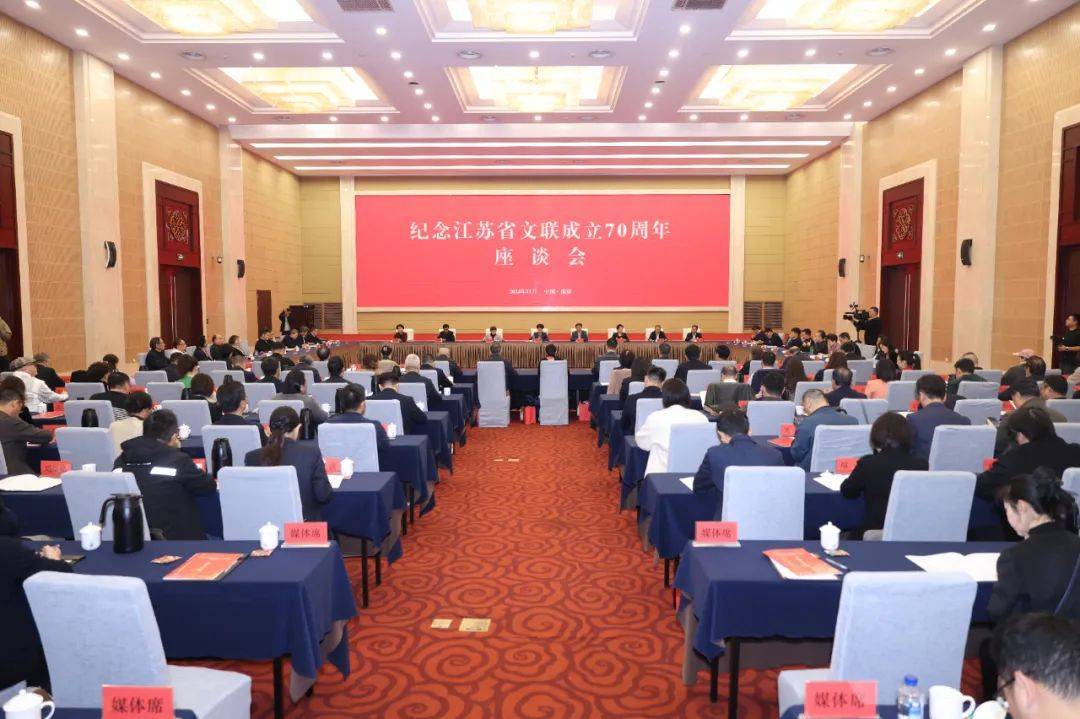 来自省纪委监委,省委宣传部,省财政厅,省文旅厅,省作协的领导嘉宾,省