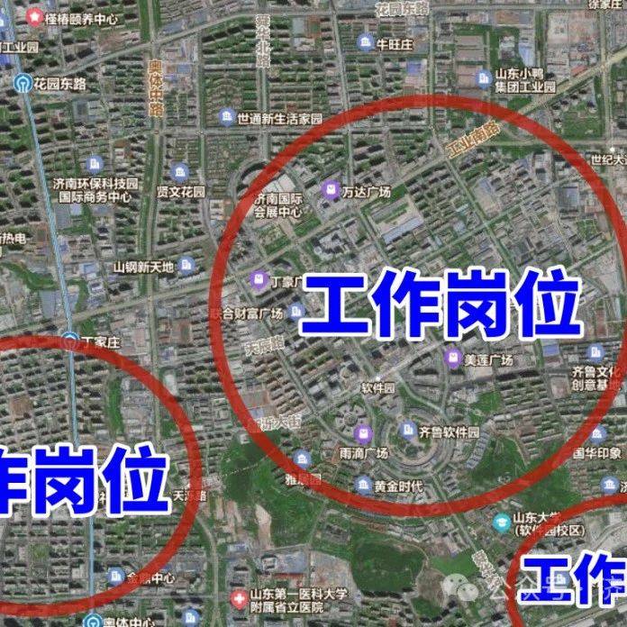 济南东城刚需盘告急！刚需将挤入二手房市场！不换思路，买房越来越难。_楼盘_房小_新房