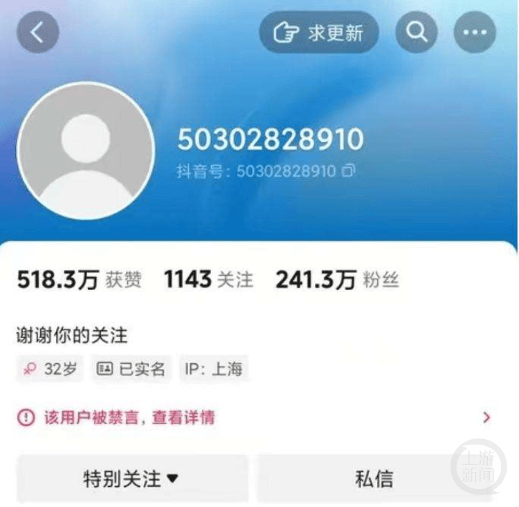 炒股直播间可以相信吗(炒股直播间可以相信吗是真的吗)