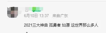 陈奕迅、周杰伦，同天传来新歌消息