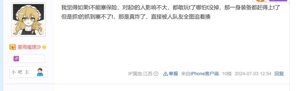 暗区突围最新版本博雷罗图片