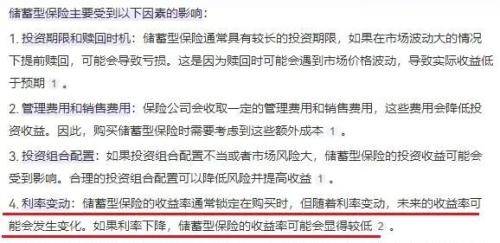 民生人寿app(民生人寿app叫什么)