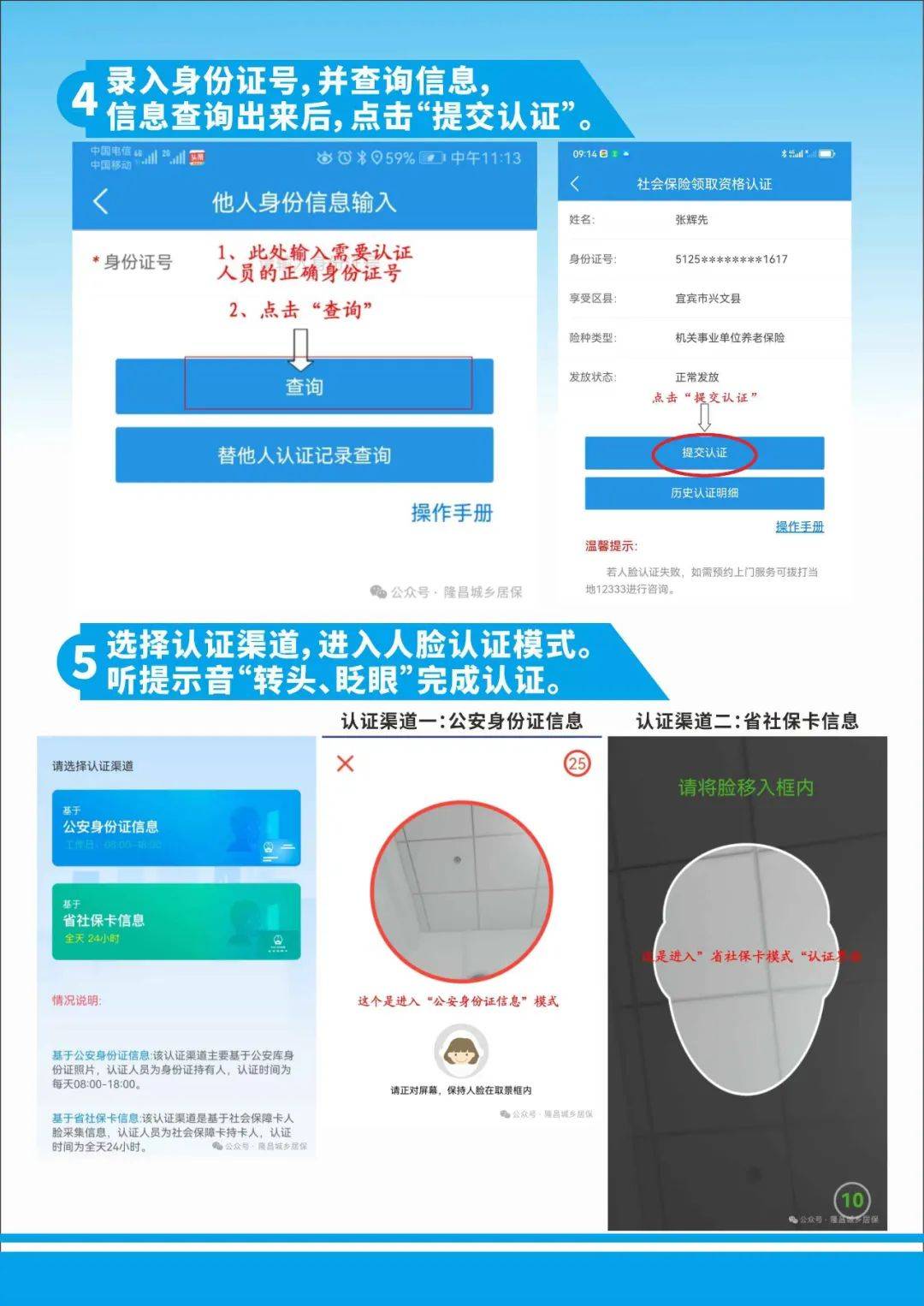 如何领用短信认证工具