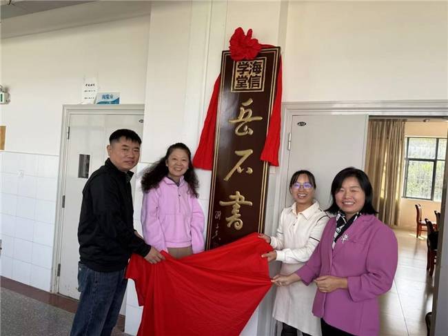赴一场“希望之约”海信冰箱·雨辰助学启动“公益万里行”