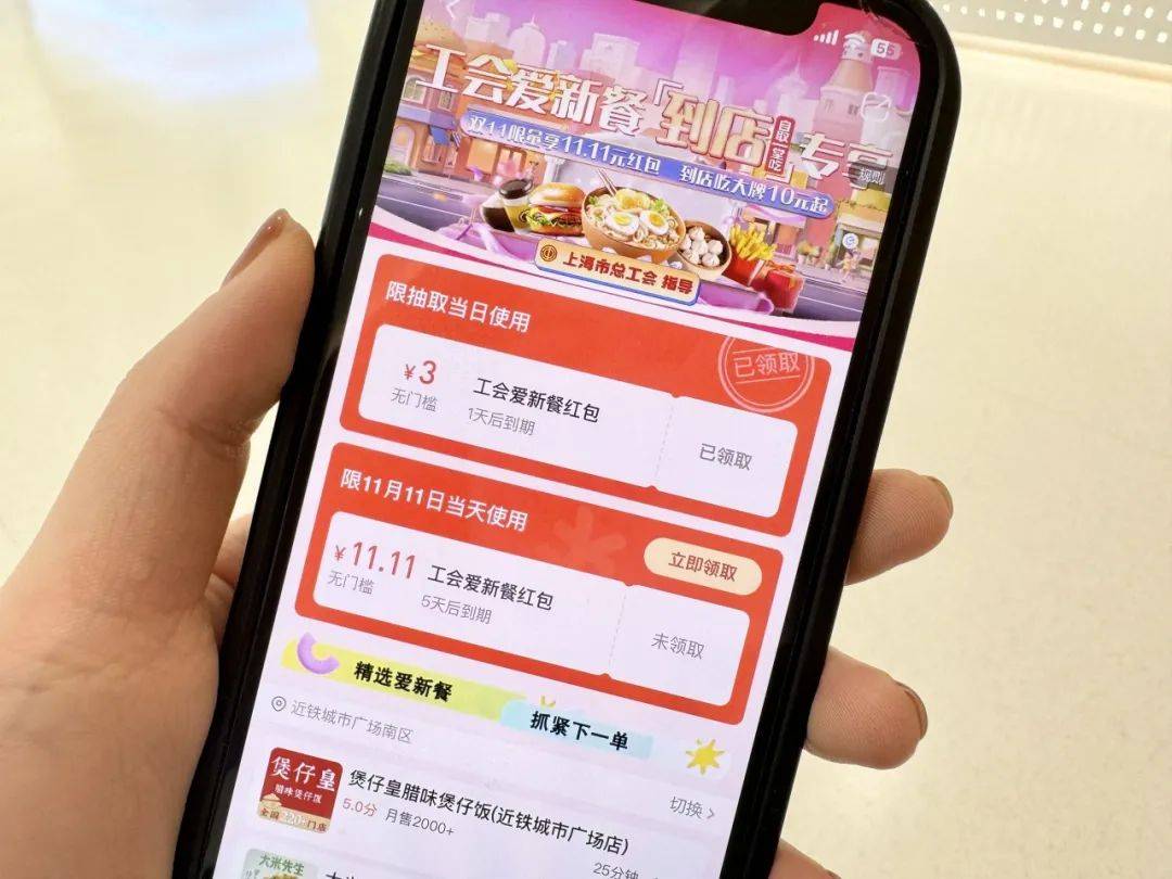 饿了吗商家电话机会(饿了么商家打电话给客户)