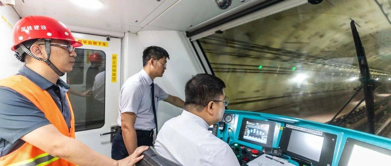 深圳速度,焕“芯”启航——深圳地铁3号线既有信号更新改造工程投入运营_列车运行_设备_全线