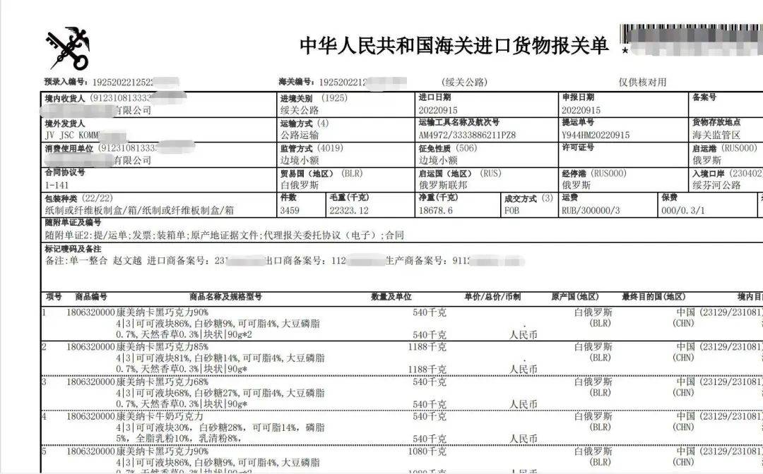 【1024·好物】谁受得了!百年品牌,进口黑巧,丝滑醇香天天吃都不会腻