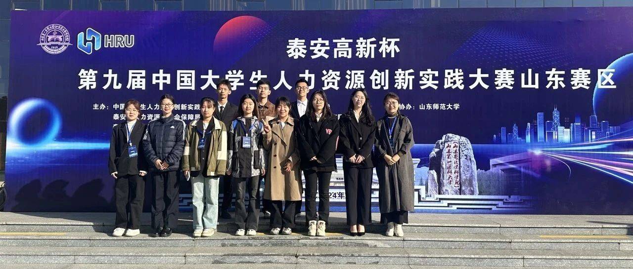 突破!国家级特等奖1项,一等奖2项,二等奖2项_大赛_专业_我校