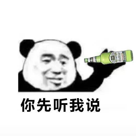 对8起表情包图片