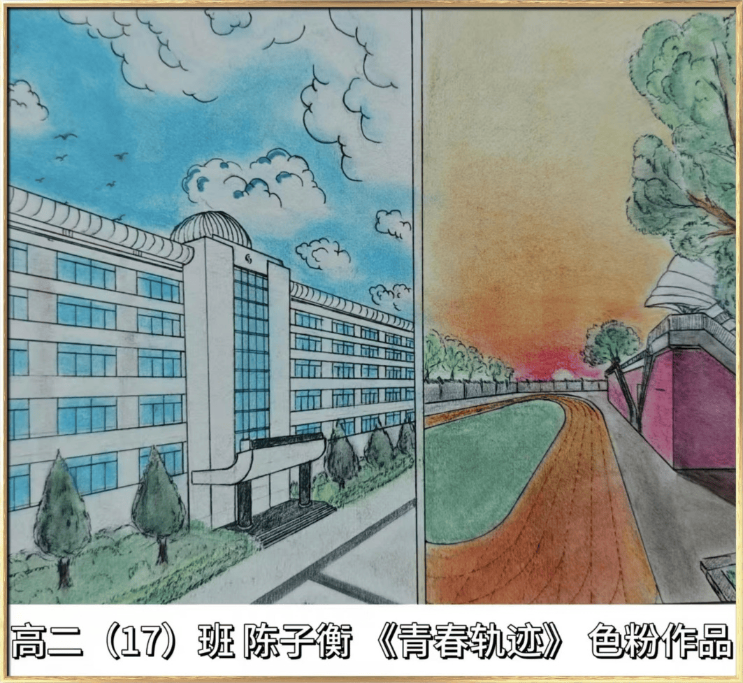 青春校园 灵感之旅 | 银川高级中学美术生校园写生主题特辑展