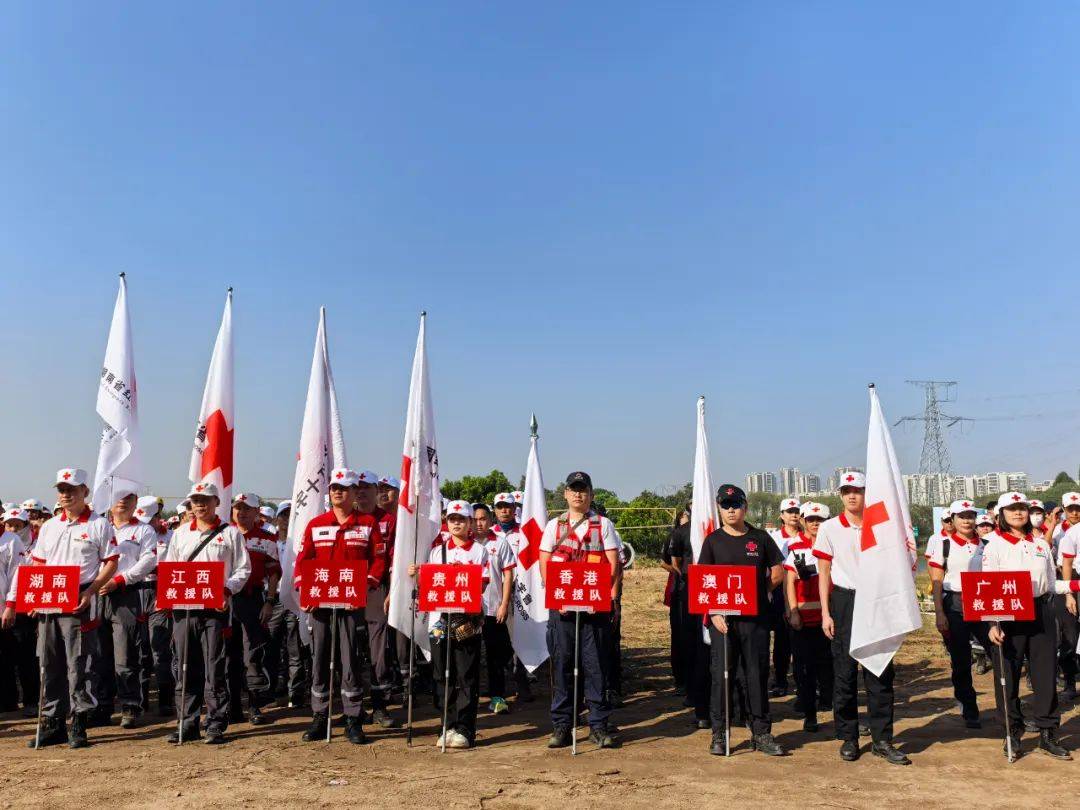 杏彩体育登录注册中国红十字（贵州）大众卫生救援队受邀参加南部