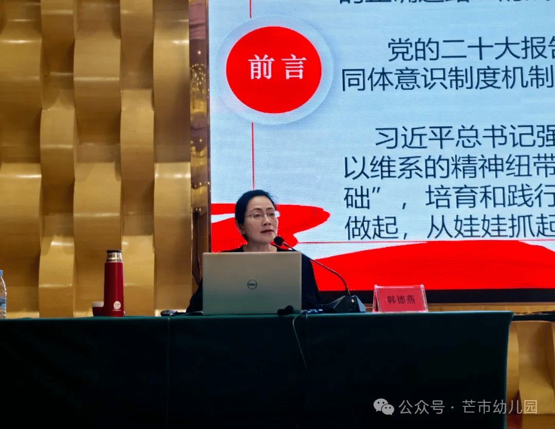 高级讲师:彭安毕此次培训先后邀请到中共芒市委党校高级讲师彭安毕