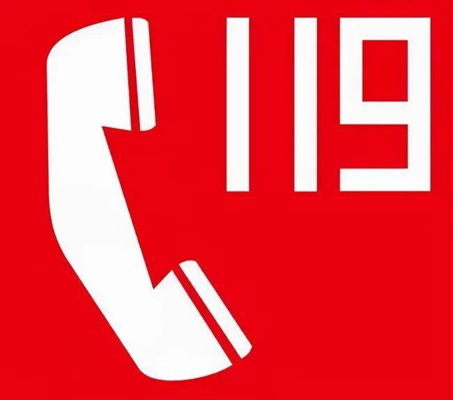 "火焰蓝"公开课丨正确报火警要几步?