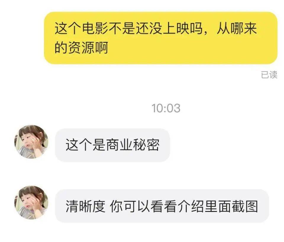 知名导演突然发文:犹如晴天霹雳 知名导演突然发文:犹如晴天霹雳