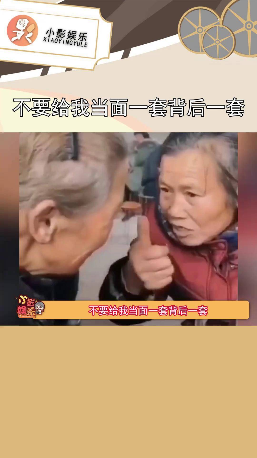 我真的要警告你了