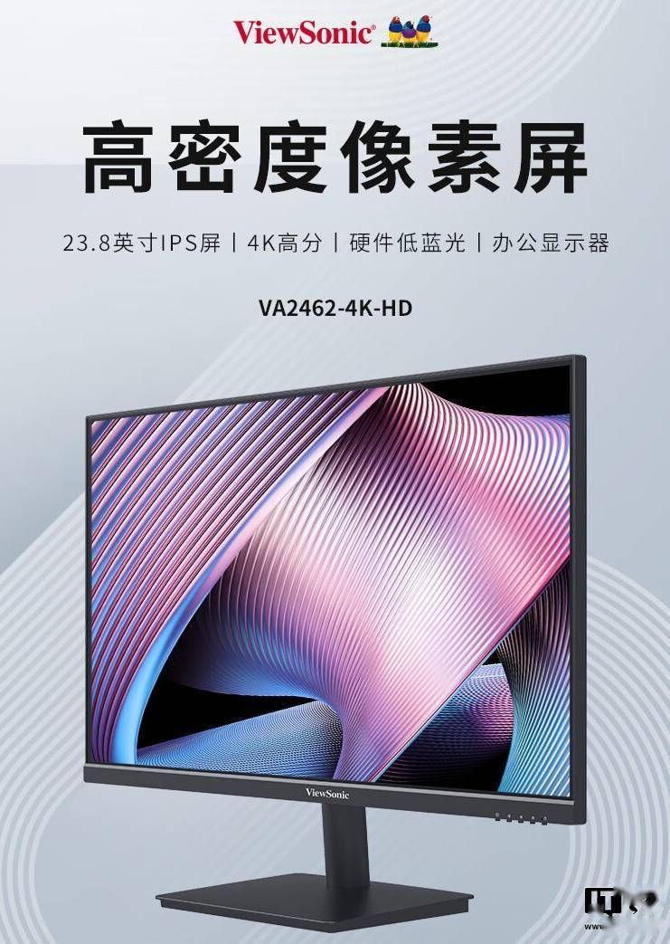 优派 23.8 英寸显示器 VA2462-4K-HD 开售，首发 999 元