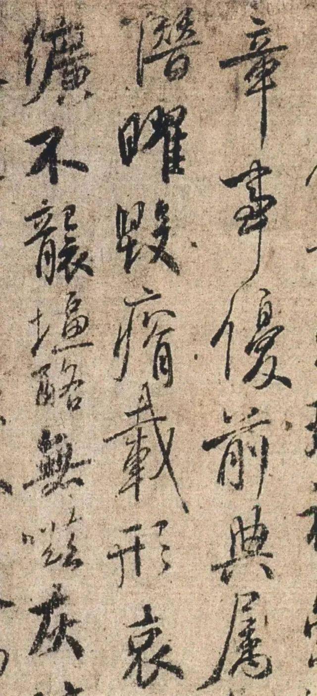 唐 虞世南《汝南公主墓志铭》：虞世南唯一墨迹，具二王风姿-汝南王高清大图
