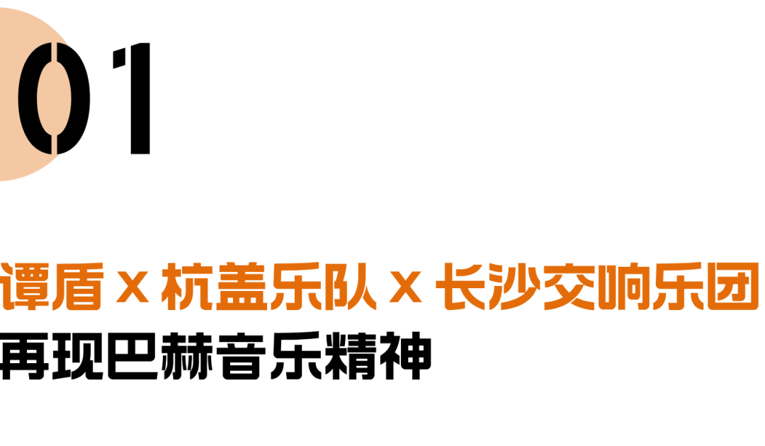 国内乐队logo组合图片图片