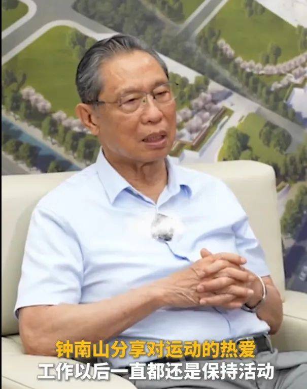 88岁钟南山还在坚持运动!把锻炼看成吃饭,睡觉一样重要