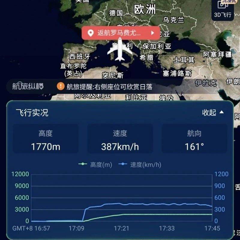 飞深圳航班出事返航，细节披露_飞机_双流机场_飞行