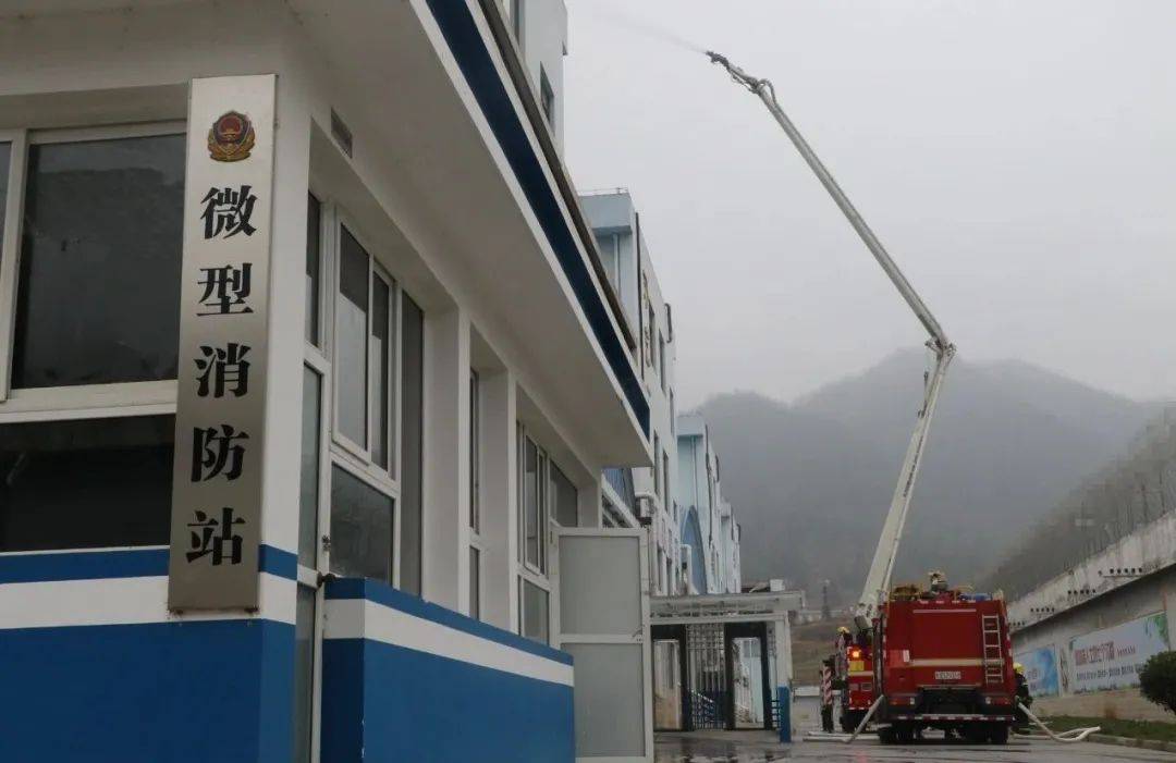 进一步完善了微型消防站的功能性用房,并积极协调地方部门将微型消防