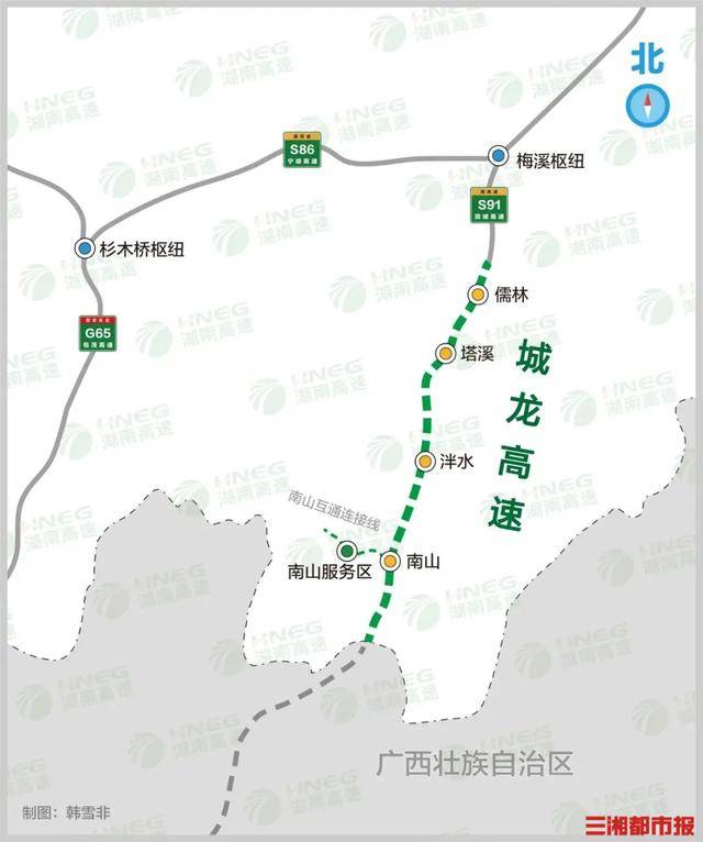 综合交通枢纽体系,改善区域交通运输条件,巩固武陵山片区脱贫攻坚成果