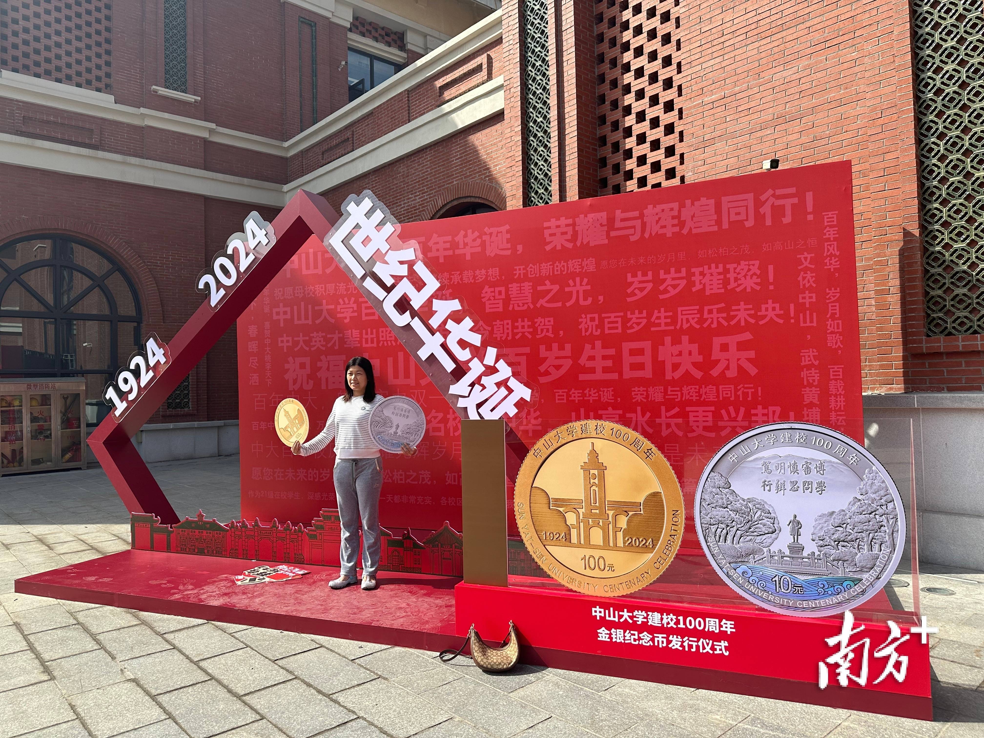 錢幣 8 工作 (99) 사진