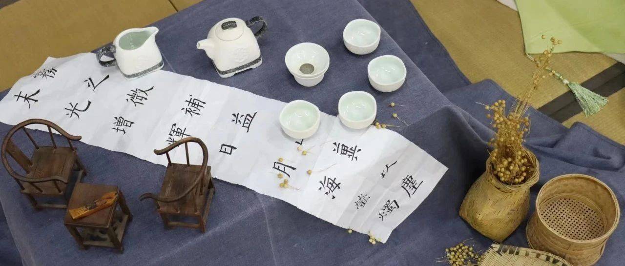 在“茶席”一词出现前,古人是如何装饰自己的茶空间的?_中国_研究_书会